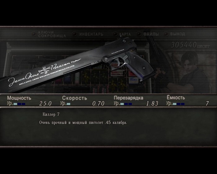   Resident Evil 4   -  4